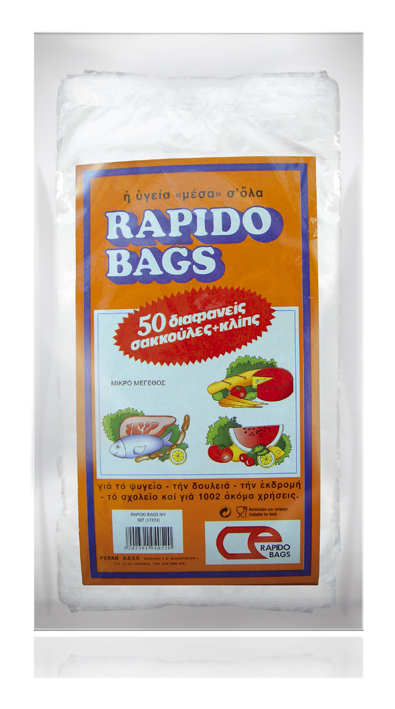 Rapido Bags Νο1